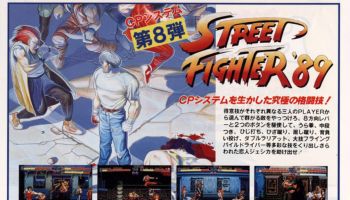 Bite-Sized Game History: The History of Speed Boosts, Street Fighter ’89, and a Hyundai-Branded NES